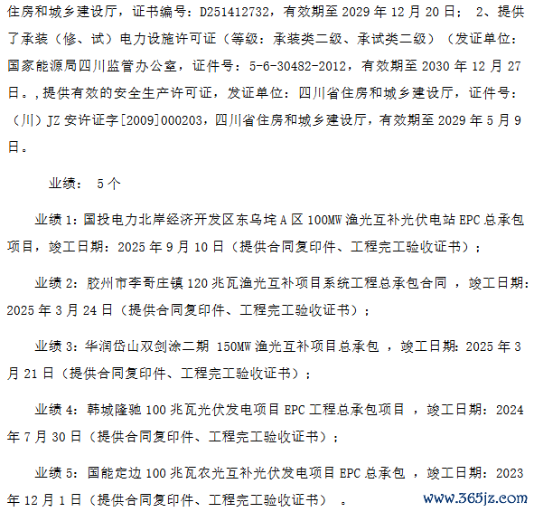 裁剪:刘英丽