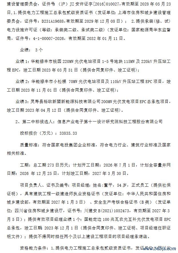 裁剪:刘英丽