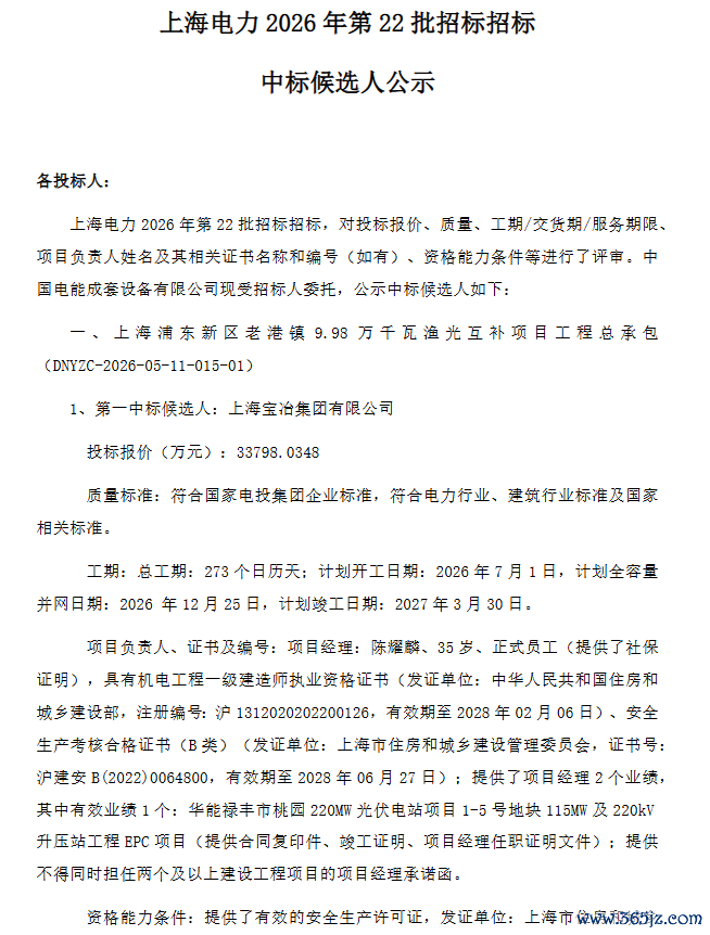裁剪:刘英丽
